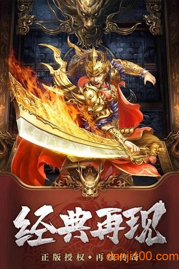 七龙纪3手游2