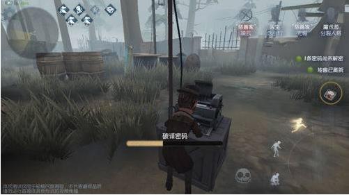 第五人格网易版最新版本
