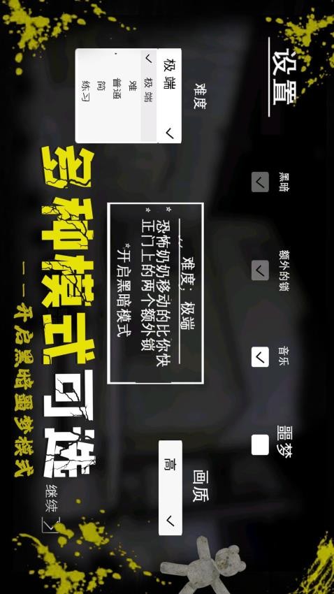 绝境勇者地牢逃生手游1