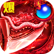 君临传奇游戏