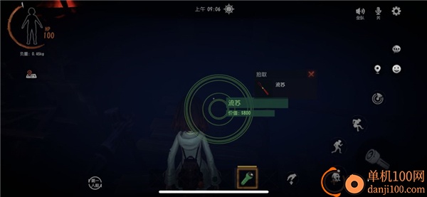 超自然行动组官方正版
