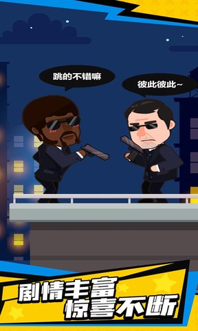 光头探长无限金币钻石版2