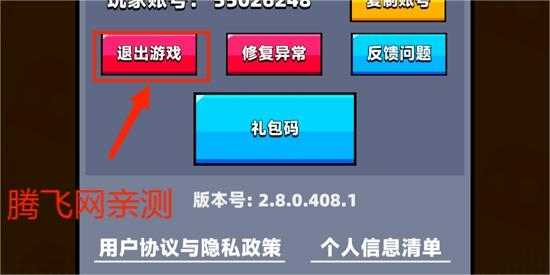 弹壳特攻队官方版 弹壳特攻队官方版