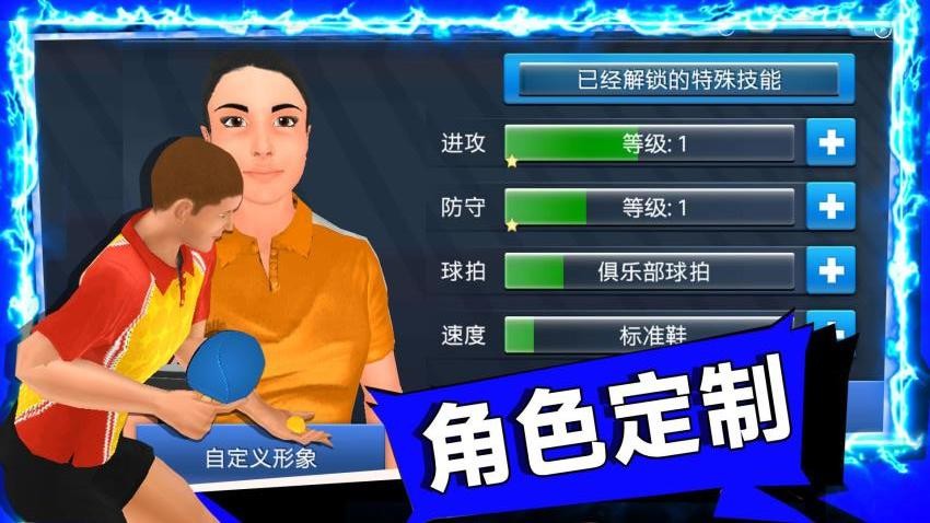 谁玩都一样游戏3