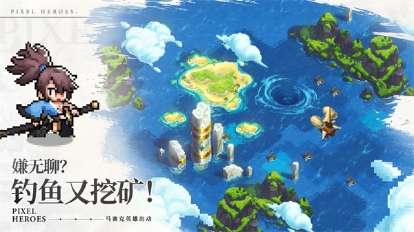 浮空秘境手游官方版2