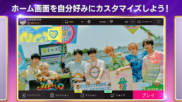 superstar smtown日服最新安装包2