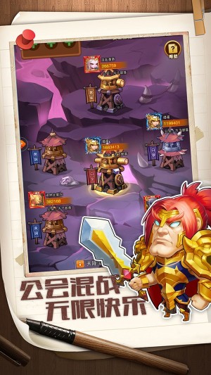 我们的法则官方正版4