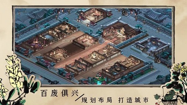 百家奇案游戏4