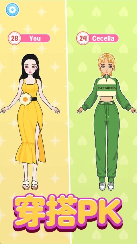梦幻甜心时装秀游戏4