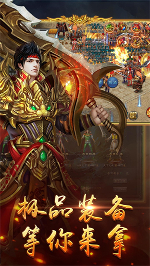 天之痕手游2