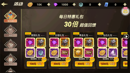无双之王勇士格斗0.1版本 无双之王勇士格斗0.1版本