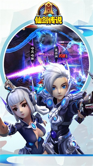 仙剑传说红包版1
