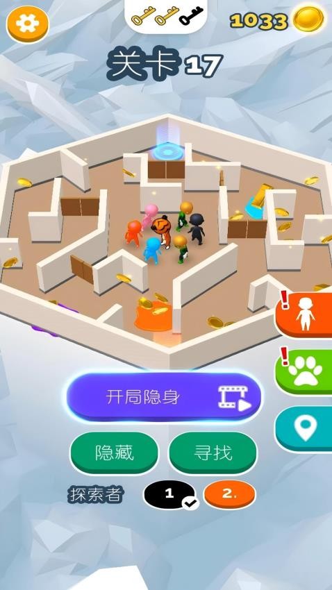 躲猫猫模拟器手游4