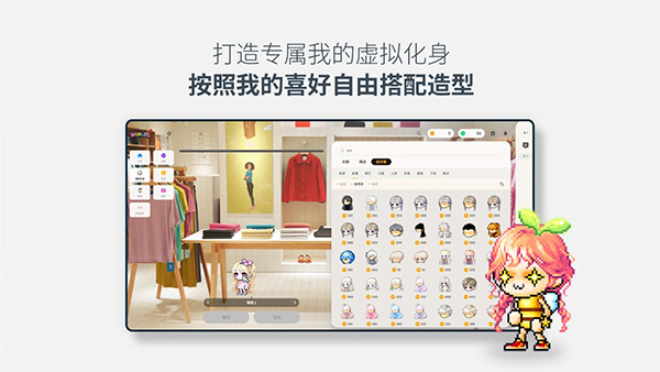 冒险岛世界手机版3