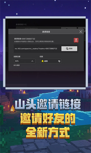 2026我的世界手游最新版本2
