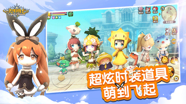 光明勇士手游0