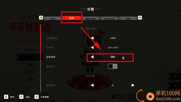 咩咩启示录手机版