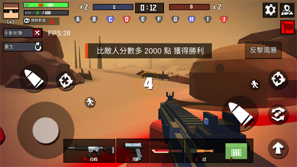摩比战场游戏4