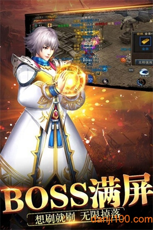 天神传奇1