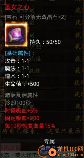 小鱼传奇游戏