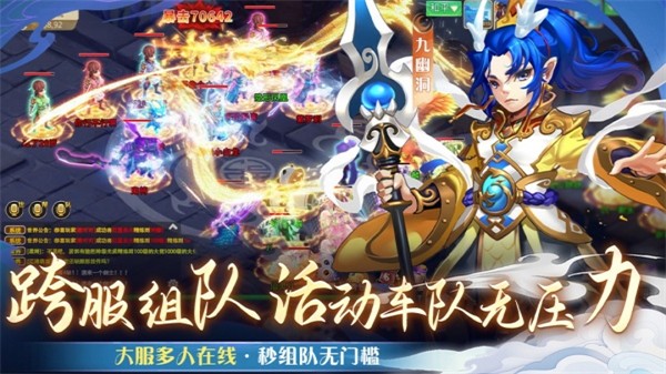 仙语奇缘超级版无敌最新版3