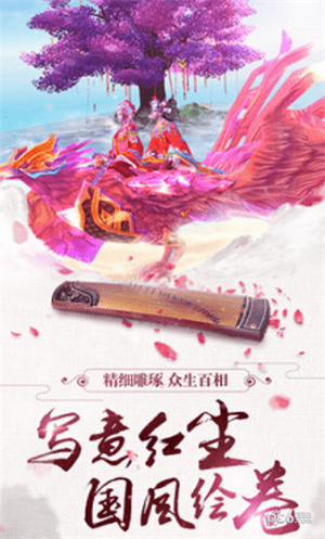 聚仙官方2