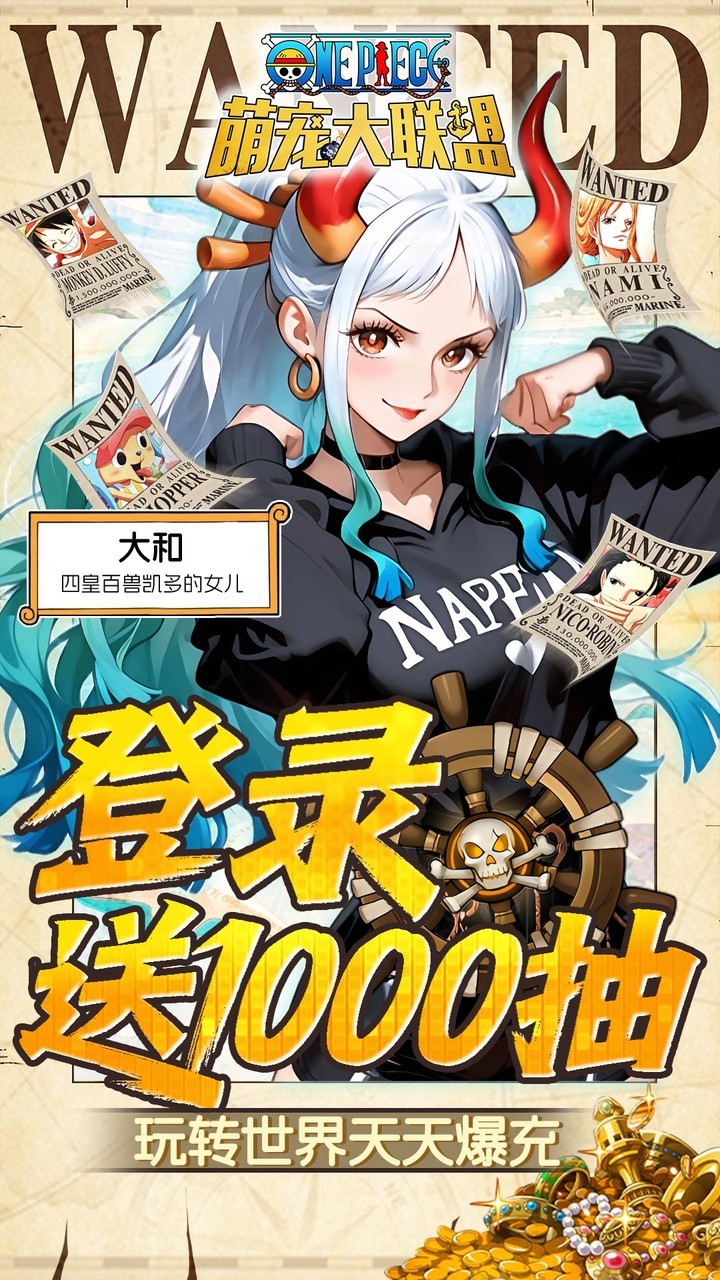 萌宠大联盟游戏4