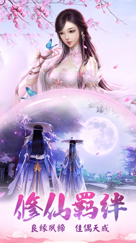 龙武手游1