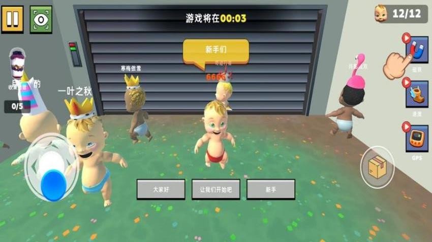 熊孩子大冒险游戏