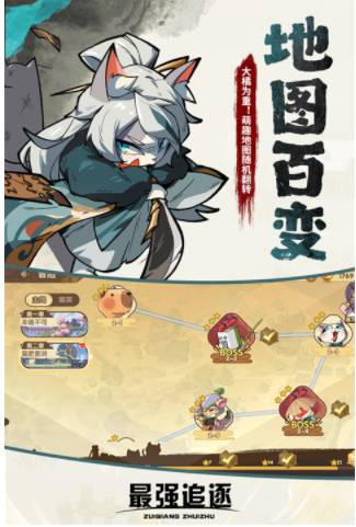 最强追逐小米版3