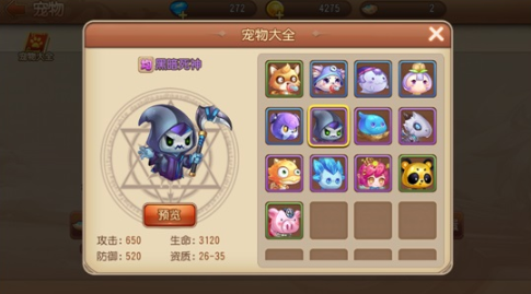 弹弹岛2最新版 弹弹岛2最新版
