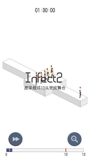 丧尸感染模拟器最新版(感染Infection)3