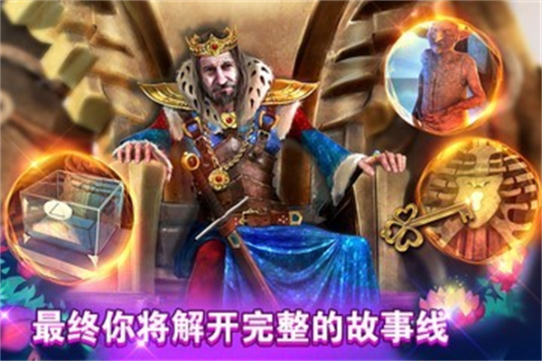 密室逃脱糖果乐园游戏1