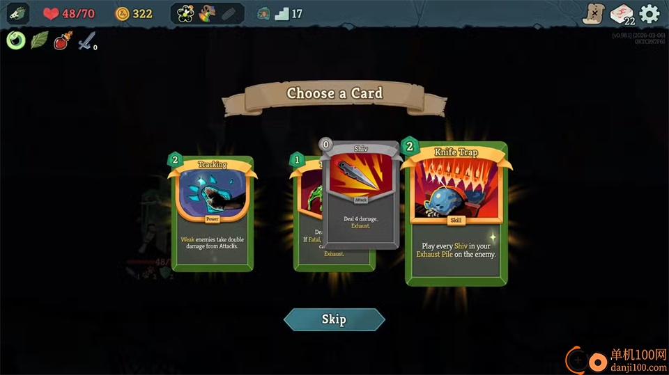 杀戮尖塔2手游(Slay the Spire 2)