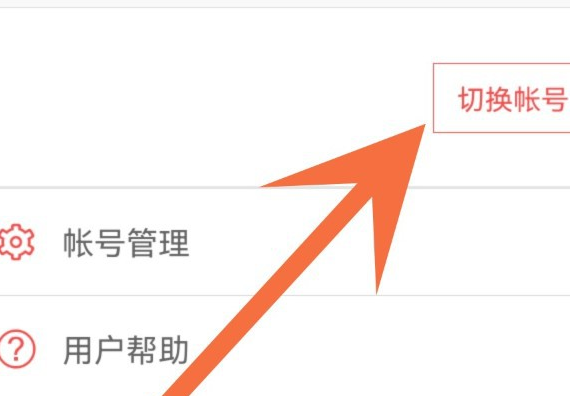 蛋仔派对网易正版 蛋仔派对网易正版