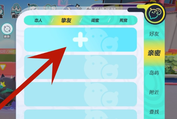 蛋仔派对手游最新版 蛋仔派对手游最新版