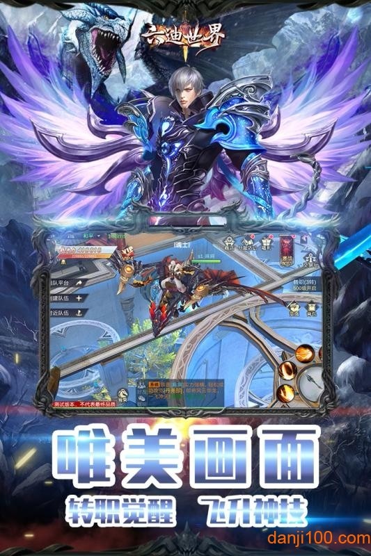 天堂梦九游手机版1