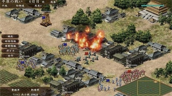 决战三国志1.6官方版2