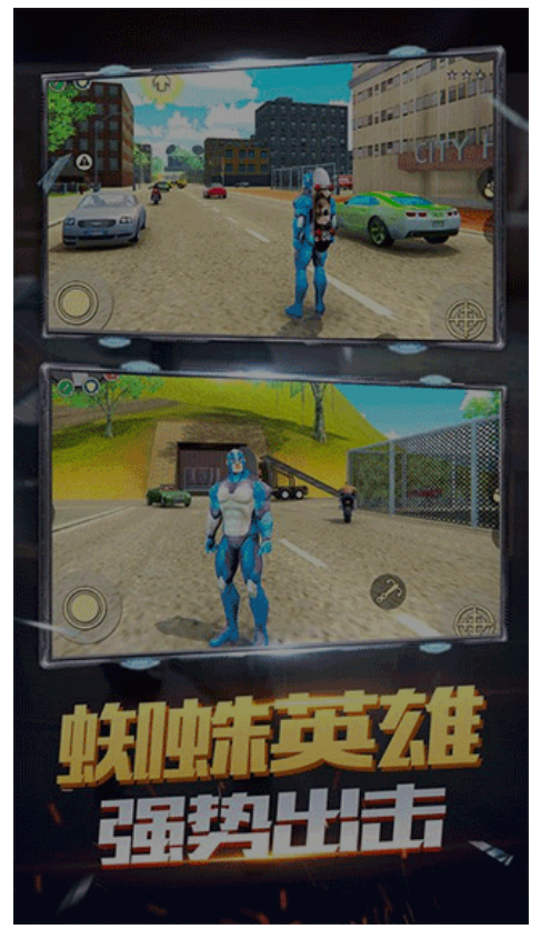 火柴人蜘蛛飞行英雄手游0
