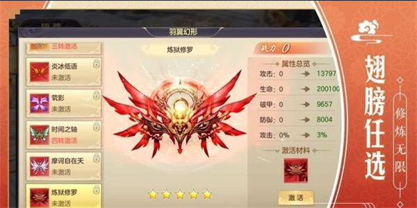 大侠功夫4399版1