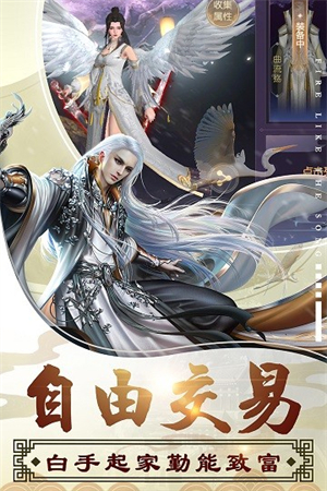 烈火如歌果盘游戏3
