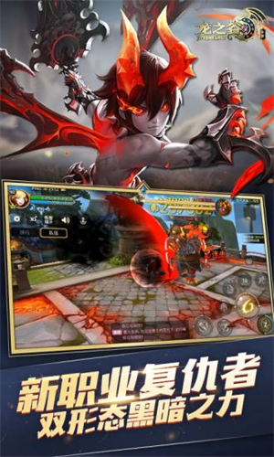 龙之谷韩服版3