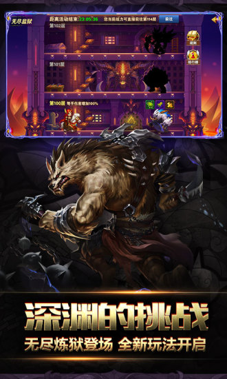 魔法门之英雄无敌王朝手机版1