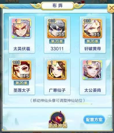 道友请留步手游最新版 道友请留步手游最新版