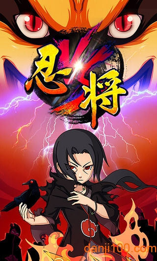 忍将无限金币破解版1