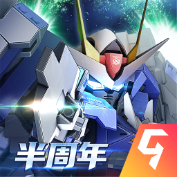 高达钢铁之诗九游版