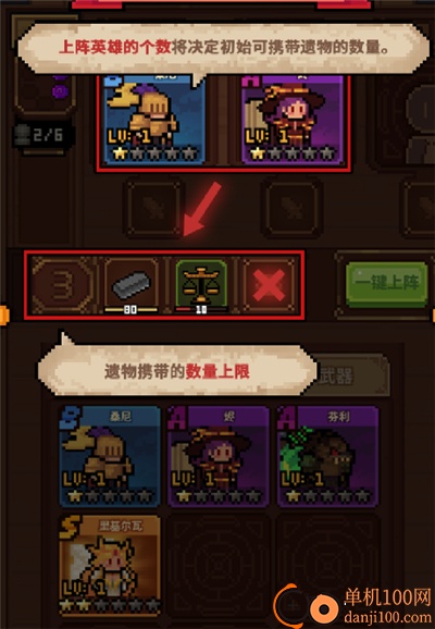 武神主宰手游