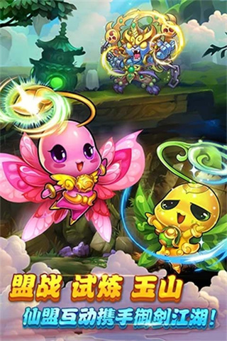 仙剑奇侠传官方手游0