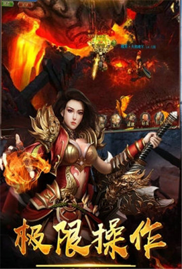傲战无双2