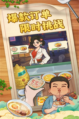 糖果森林逃脱3